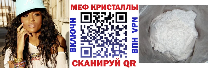 Виды наркотиков купить Качканар Гашиш  Каннабис  СОЛЬ  hydra вход  Меф мяу мяу 