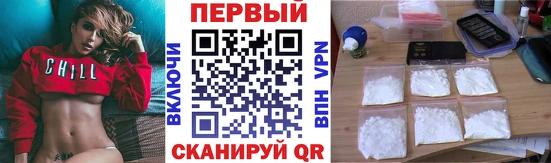 АМФЕТАМИН Розовый Качканар