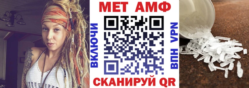 Амфетамин Premium  купить   Качканар 