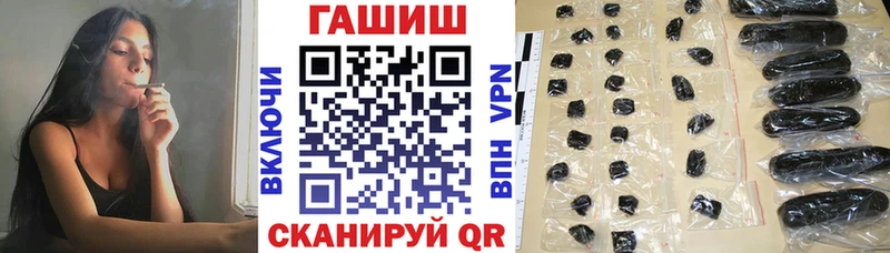Гашиш ice o lator shop состав Качканар