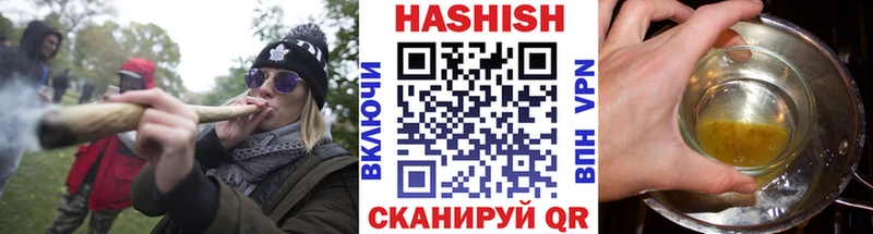Гашиш убойный Качканар