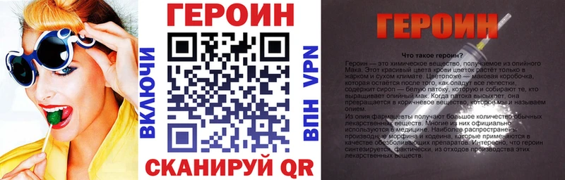 ГЕРОИН хмурый  Качканар 