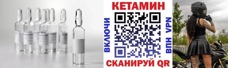 Кетамин VHQ  наркота  Качканар 