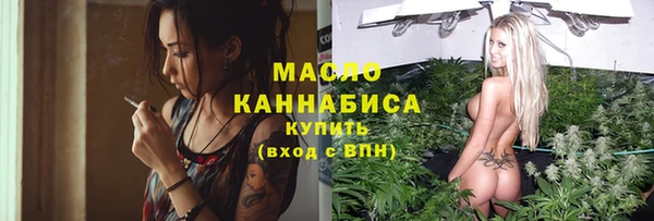 ALPHA-PVP Зерноград