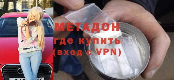 мефедрон Каменск-Шахтинский