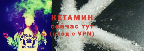 мефедрон Каменск-Шахтинский