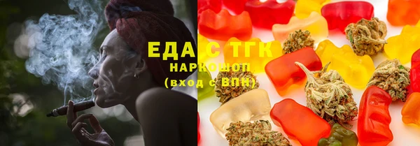 альфа пвп VHQ Каменногорск