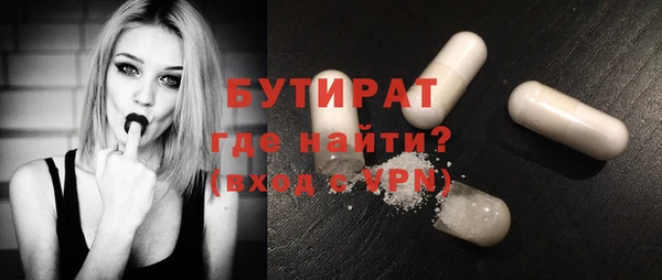 спайс Зеленодольск