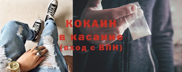 альфа пвп VHQ Зеленокумск