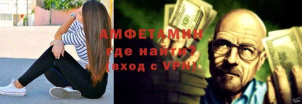мефедрон Каменск-Шахтинский