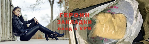 ALPHA-PVP Зерноград