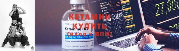 альфа пвп VHQ Зеленокумск