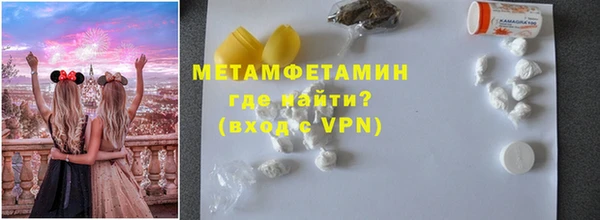спайс Зеленодольск