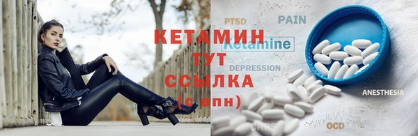 альфа пвп VHQ Каменногорск