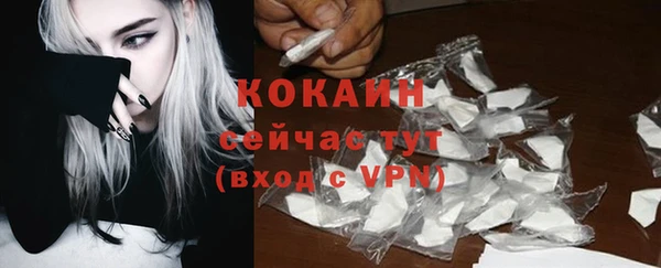 ALPHA-PVP Зерноград