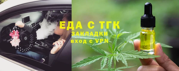 альфа пвп VHQ Каменногорск