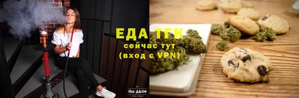 альфа пвп VHQ Каменногорск