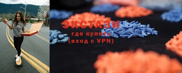 спайс Зеленодольск