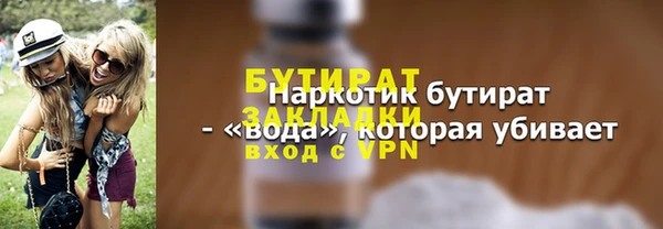 альфа пвп VHQ Каменногорск