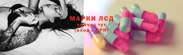 альфа пвп VHQ Зеленокумск