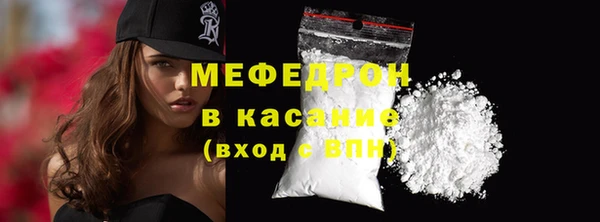альфа пвп VHQ Зеленокумск