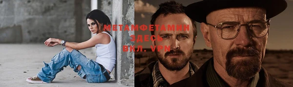 альфа пвп VHQ Зеленокумск