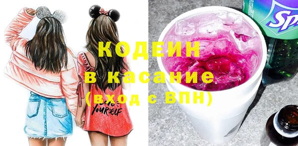 спайс Зеленодольск