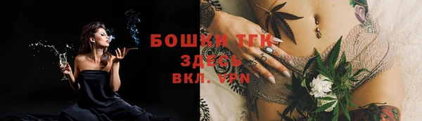 альфа пвп VHQ Зеленокумск
