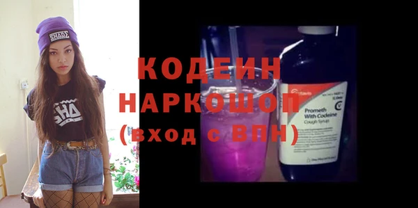 альфа пвп VHQ Зеленокумск
