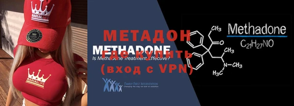 альфа пвп VHQ Зеленокумск