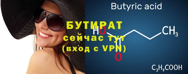 спайс Зеленодольск
