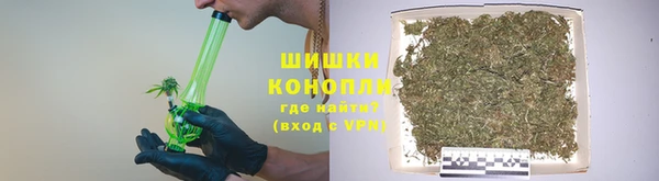 альфа пвп VHQ Зеленокумск