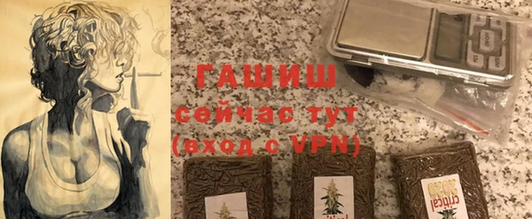 ALPHA-PVP Зерноград