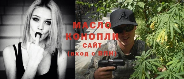 спайс Зеленодольск