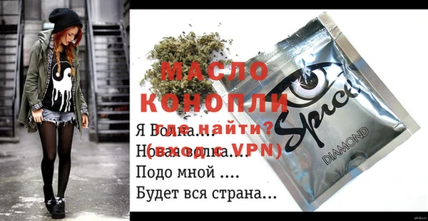 марихуана Каменка