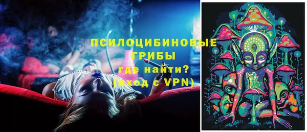 ALPHA-PVP Зерноград