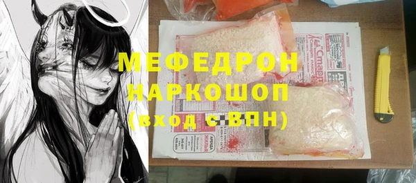 спайс Зеленодольск