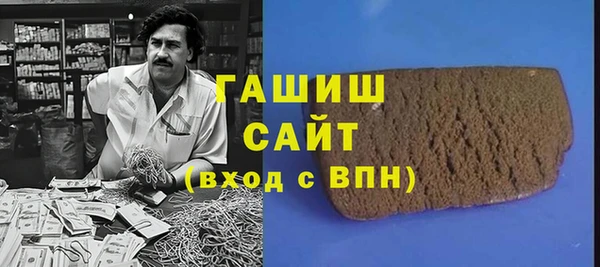 мефедрон Каменск-Шахтинский