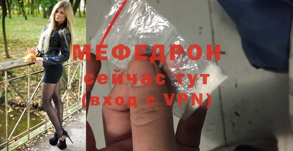 альфа пвп VHQ Каменногорск