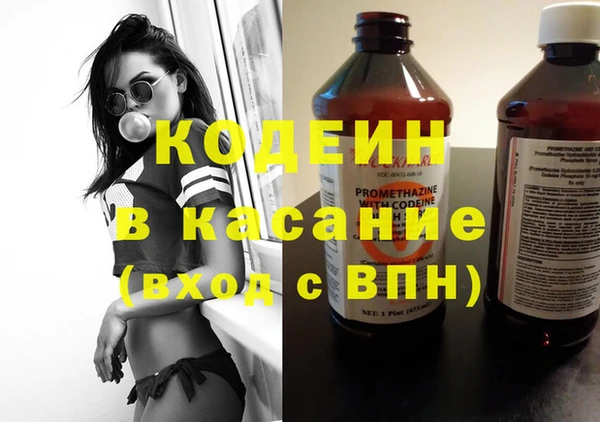альфа пвп VHQ Зеленокумск