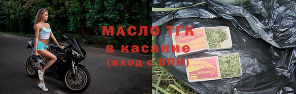 ALPHA-PVP Зерноград