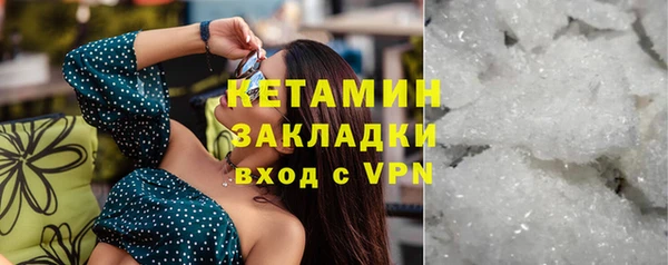 ALPHA-PVP Зерноград