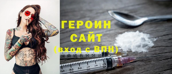 спайс Зеленодольск