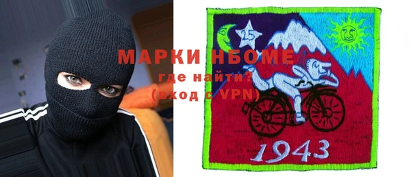 альфа пвп VHQ Зеленокумск