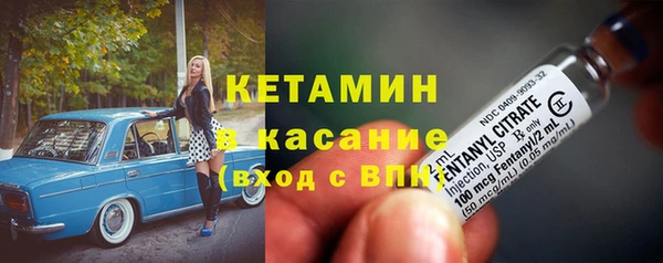 мефедрон Каменск-Шахтинский