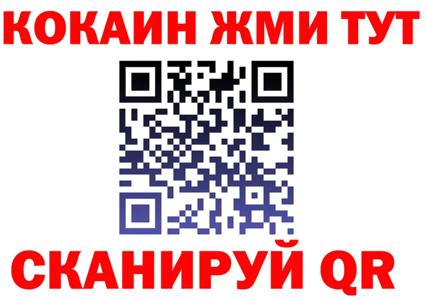 Кокаин VHQ ТОР площадка mega Качканар