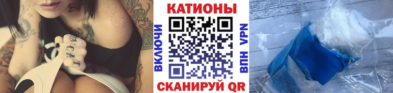 как найти закладки Качканар МЕФ VHQ