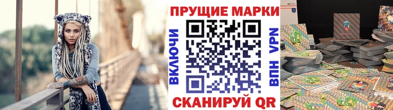 Марки NBOMe 1,5мг Качканар