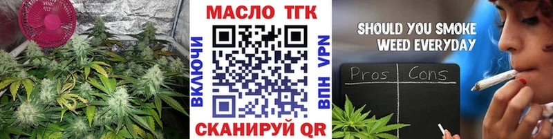 ссылка на мегу ТОР  где купить наркоту  Качканар  Дистиллят ТГК вейп с тгк 